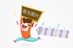 省委第七巡視組巡視西北有色金屬研究院黨委工作動員會召開
